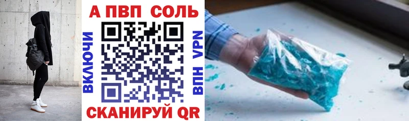 Купить наркотики сайты Тбилисская А ПВП  Меф  МАРИХУАНА 