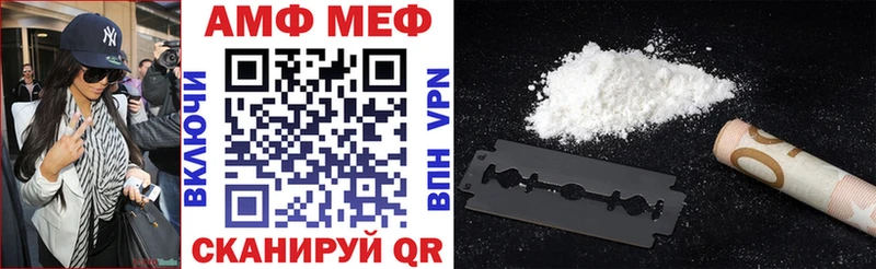 Amphetamine VHQ  хочу наркоту  darknet Telegram  Тбилисская 