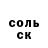 ГАШ hashish Progeusz