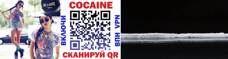 COCAIN Боливия  даркнет телеграм  Тбилисская 