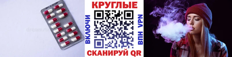 как найти закладки  Тбилисская  Экстази ешки 