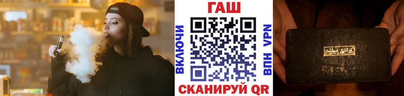 ГАШИШ Изолятор Тбилисская
