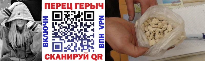 закладка  Тбилисская  Героин VHQ 