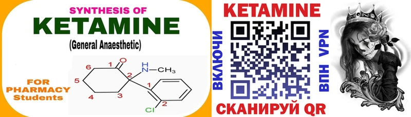 ОМГ ОМГ tor  где можно купить наркотик  Тбилисская  Кетамин ketamine 