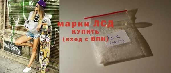 кокаин перу Бугульма