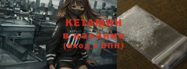 кокаин перу Бугульма