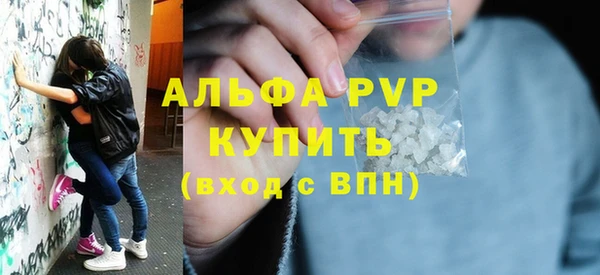 соль курить ск Бронницы