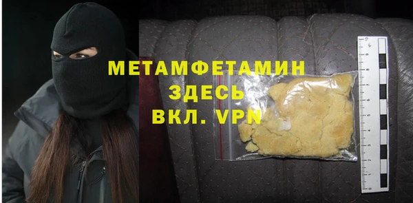 кокаин перу Бугульма