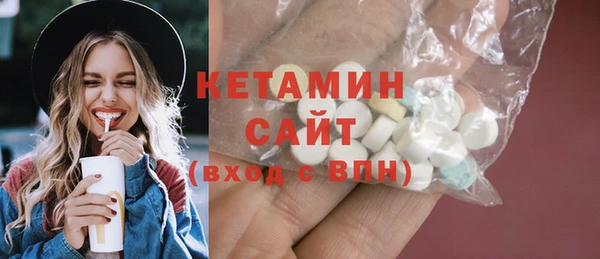 бошки Бородино