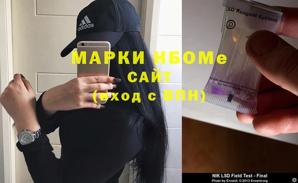 соль курить ск Бронницы