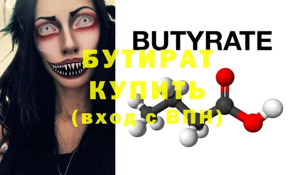соль курить ск Бронницы