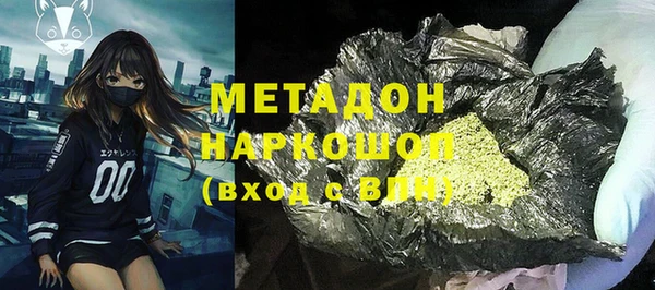 кокаин перу Бугульма