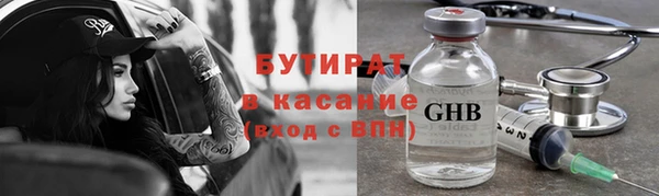 бошки Бородино
