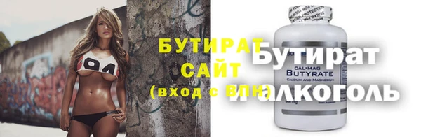 бошки Бородино