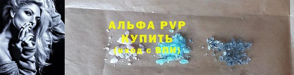 кокаин перу Бугульма
