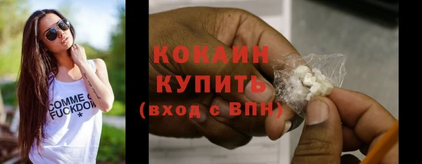 амфетамин Слюдянка