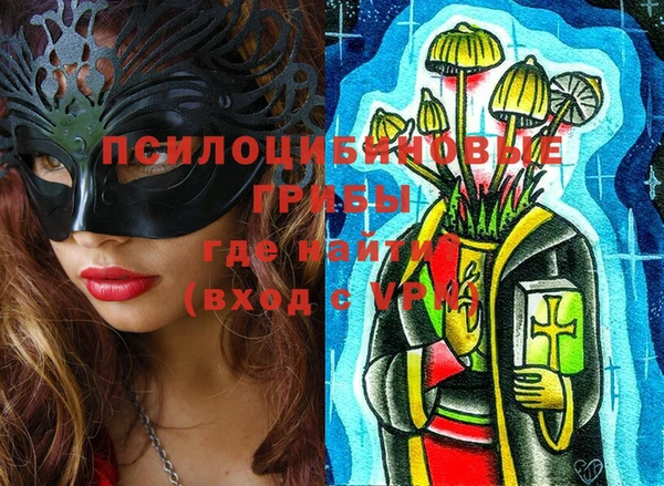кокаин перу Бугульма