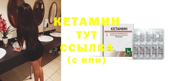 бошки Бородино