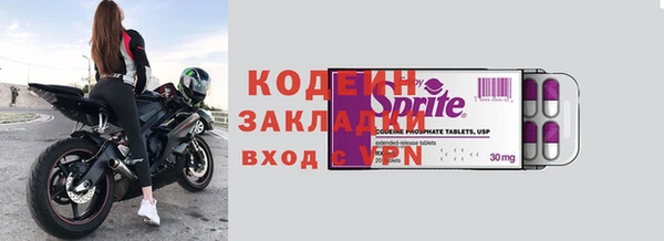 бошки Бородино