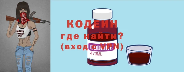 соль курить ск Бронницы
