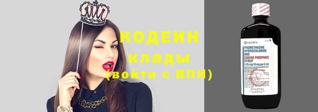 MESCALINE Снежинск