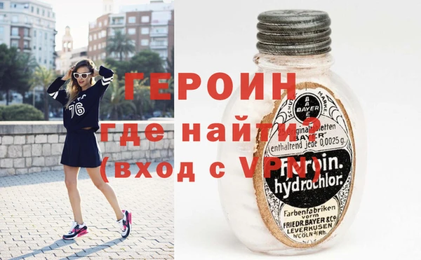 соль курить ск Бронницы