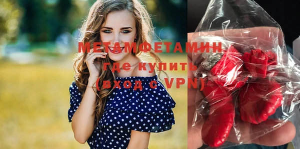 бошки Бородино