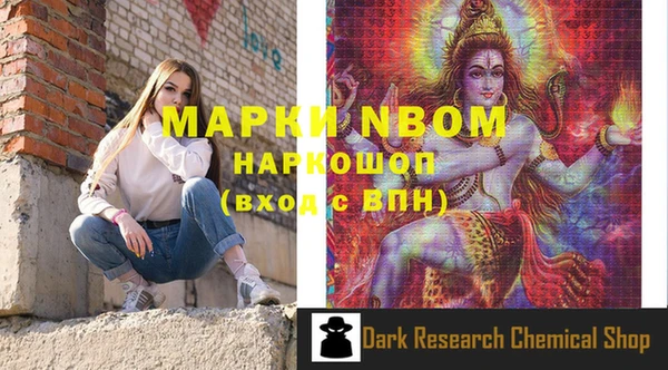 соль курить ск Бронницы