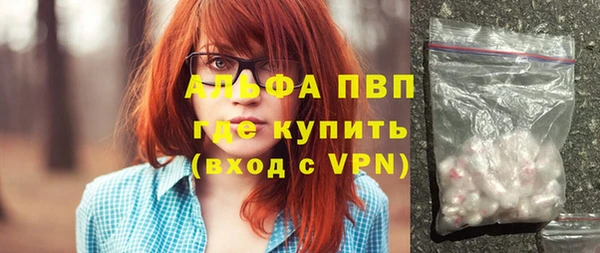 соль курить ск Бронницы