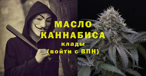 MESCALINE Снежинск