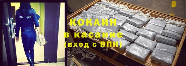 соль курить ск Бронницы