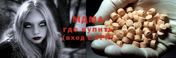 соль курить ск Бронницы
