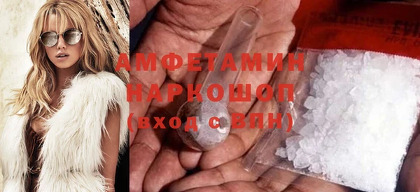 соль курить ск Бронницы