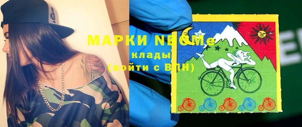 соль курить ск Бронницы