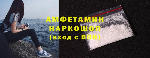 кокаин перу Бугульма