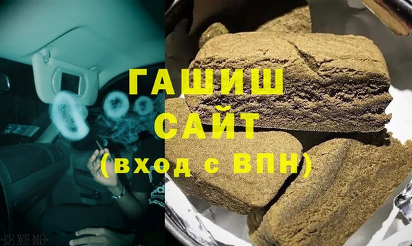 амфетамин Слюдянка