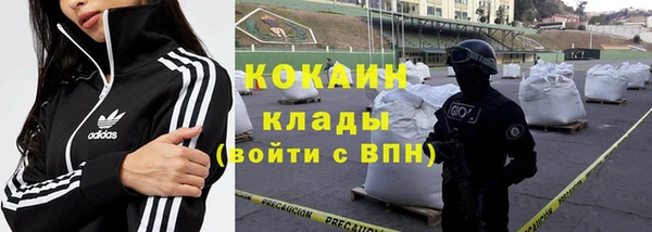 кокаин перу Бугульма