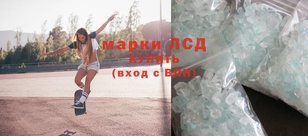 кокаин перу Бугульма
