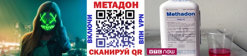 Метадон кристалл  Тбилисская 